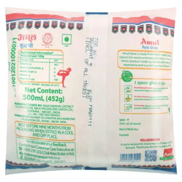 Amul Pure Ghee 500 ml (Pouch) JioMart