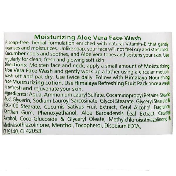 Himalaya Moisturizing Aloe Vera Face Wash 50 ml JioMart