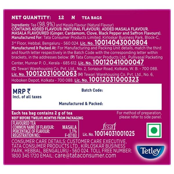 Tetley Masala Chai Tea Bags 12 pcs JioMart