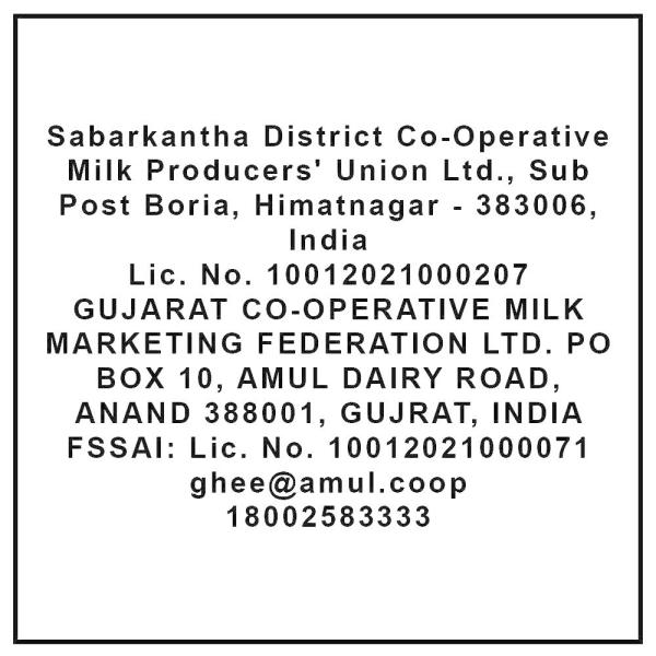 Amul Pure Ghee 2 L (Tin) JioMart