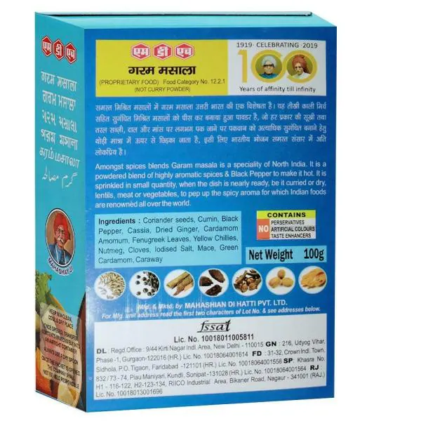MDH Garam Masala 100 g JioMart