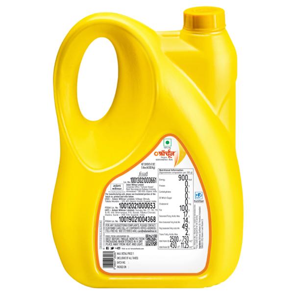 Fortune Sunlite Refined Sunflower Oil 5 L JioMart