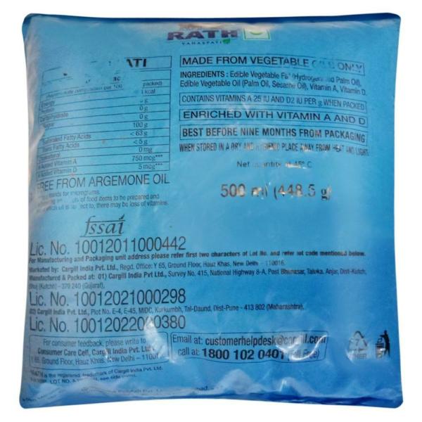 Rath Vanaspati 500 ml JioMart