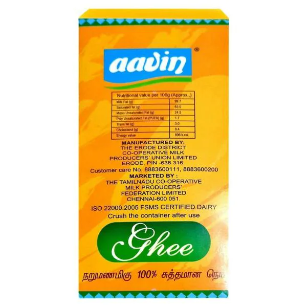 Aavin Ghee 1 L (Carton) JioMart