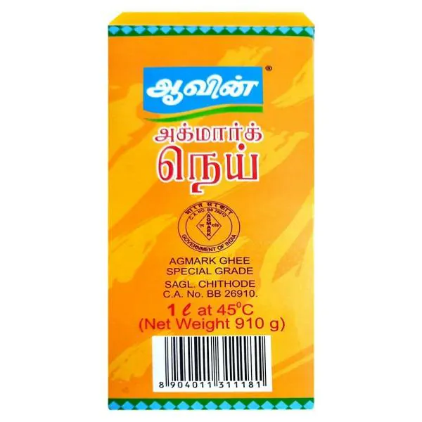 Aavin Ghee 1 L (Carton) JioMart
