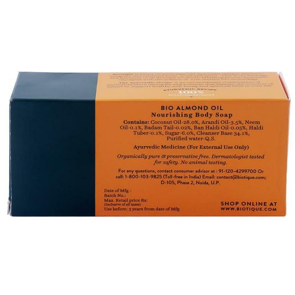 Biotique Almond Oil Nourishing Body Soap 150 g JioMart