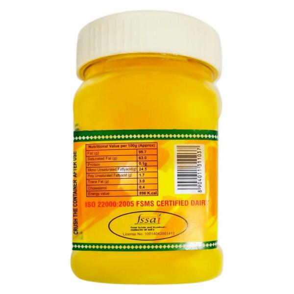 Aavin Agmark Special Grade Ghee 200 ml (Jar) JioMart