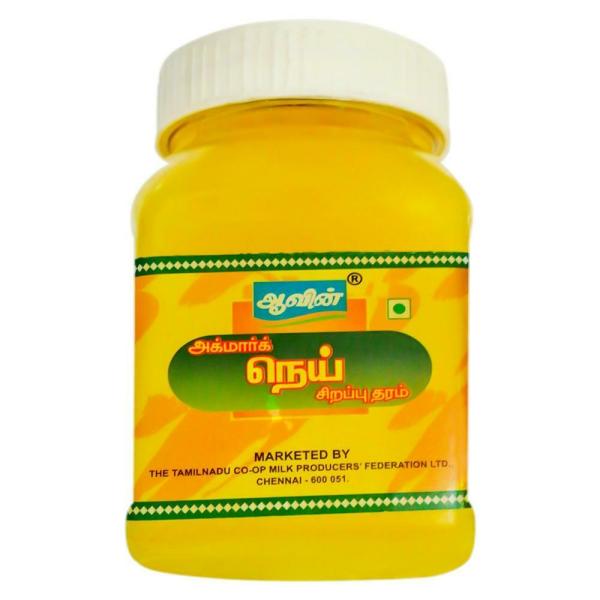 Aavin Agmark Special Grade Ghee 200 ml (Jar) JioMart
