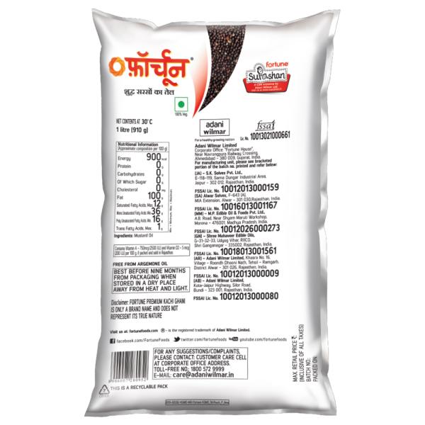 Fortune Premium Kachi Ghani Pure Mustard Oil 1 L (Pouch) JioMart