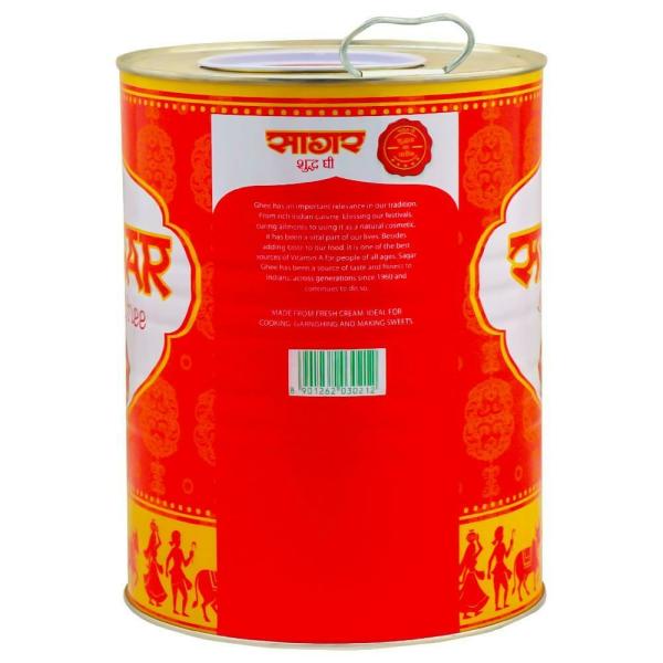 Sagar Pure Ghee 5 L (Tin) JioMart