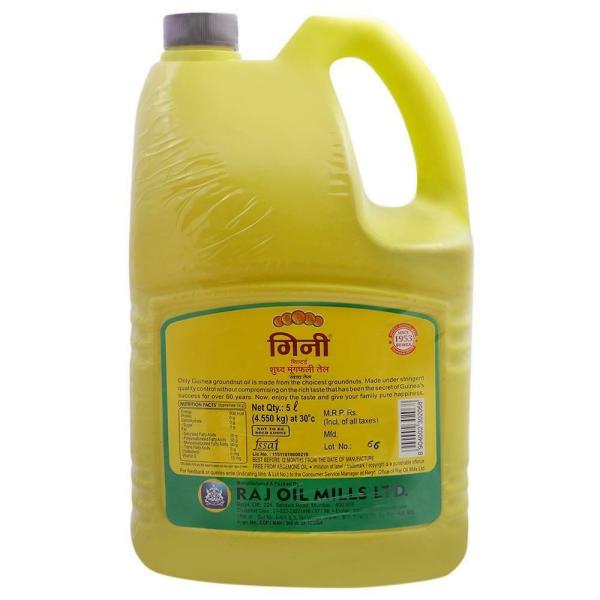 Guinea Filtered Pure Groundnut Oil 5 L JioMart