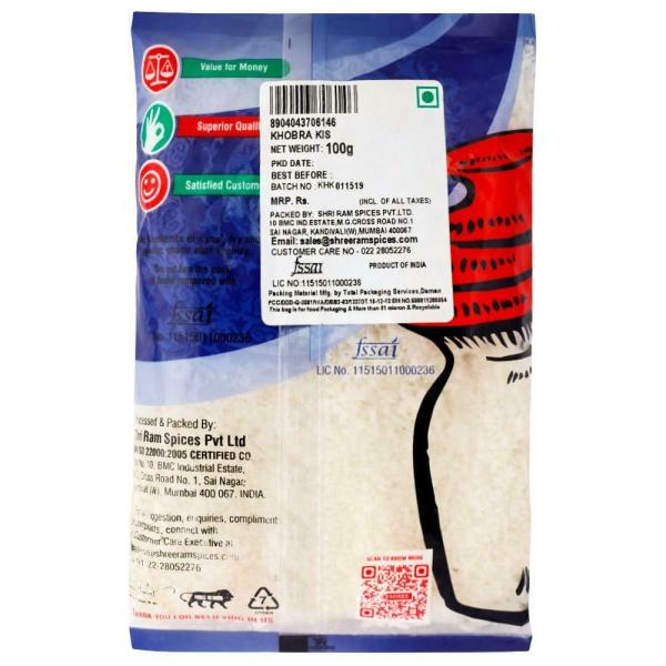 Shree Dry Coconut Powder 100 g JioMart