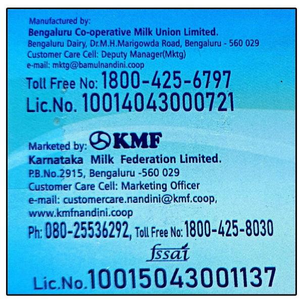 Nandini Unsalted Butter 500 g (Carton) JioMart