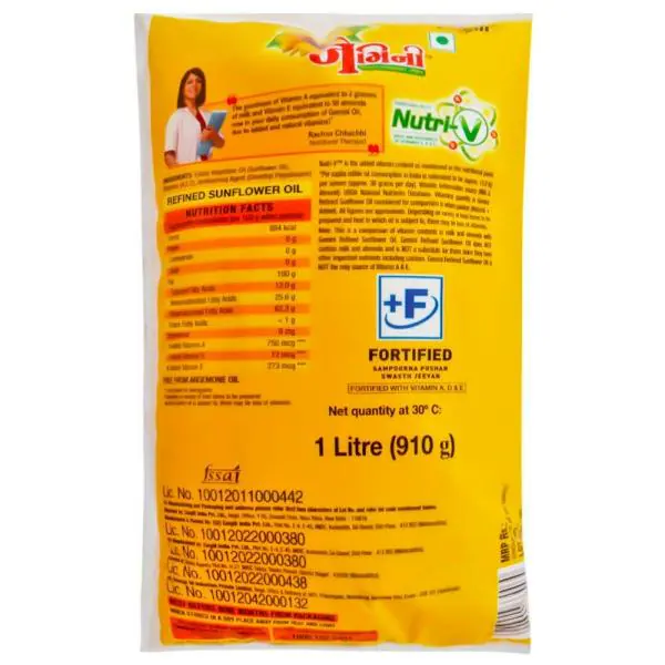 Gemini Refined Sunflower Oil 1 L JioMart