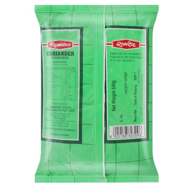 Ramdev Coriander Powder 500 g JioMart
