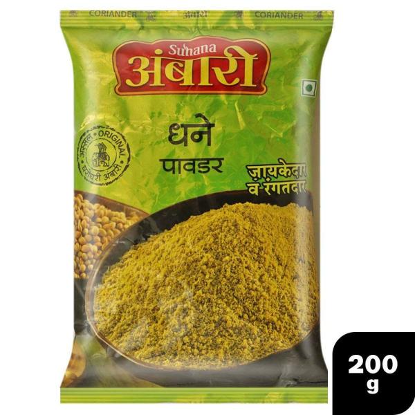 Suhana Ambari Dhaniya Powder 200 g JioMart