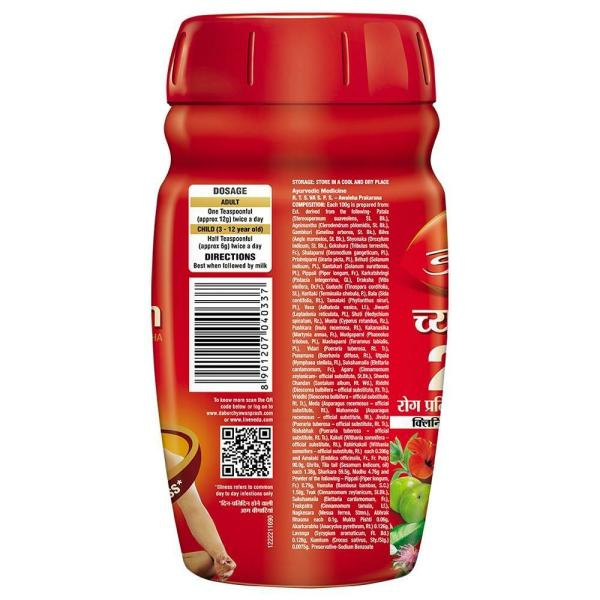 Dabur Chyawanprash with Awaleha 950 g JioMart