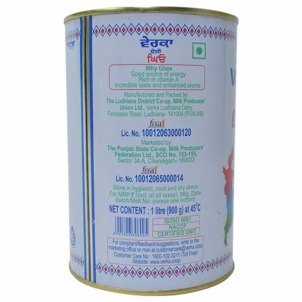 Verka Agmark Desi Ghee 1 L (Tin) JioMart