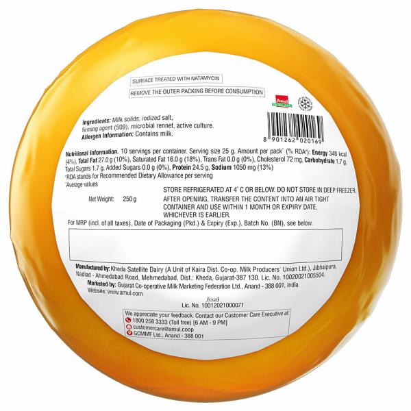 Amul Gouda Traditional Dutch Cheese 250 g (Pack) JioMart
