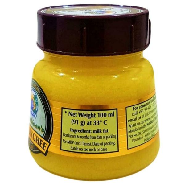 Nambisan's Agmark Ghee 100 ml (Jar) JioMart