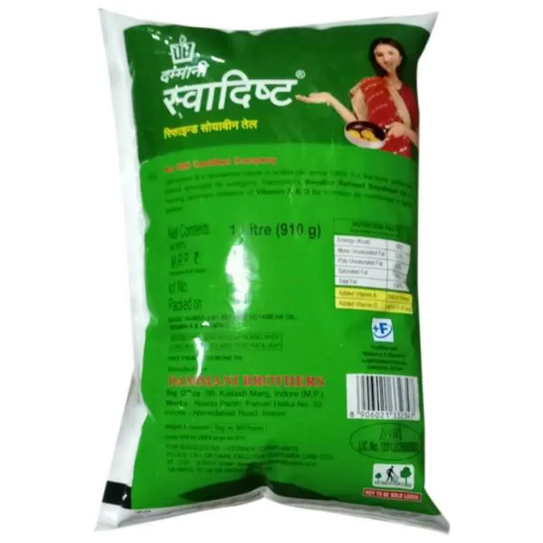 Swadist Refined Soyabean Oil 1 L JioMart