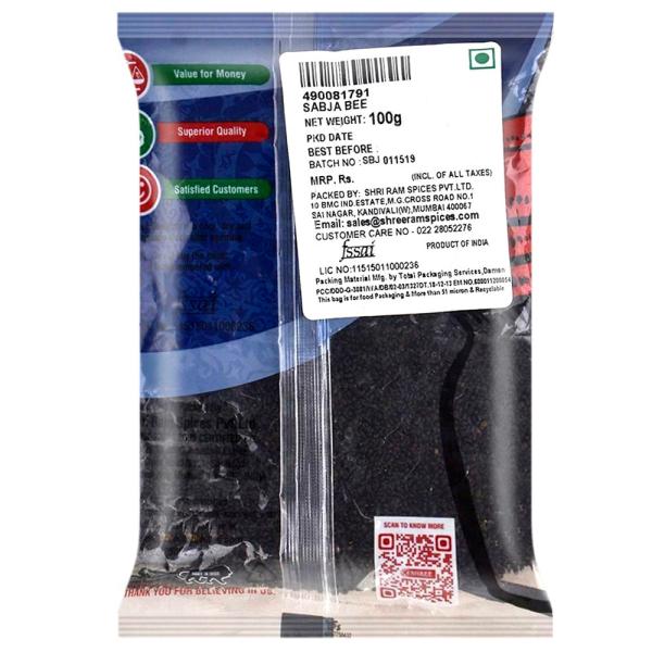 Shree Sabja / Basil Seeds 100 g JioMart