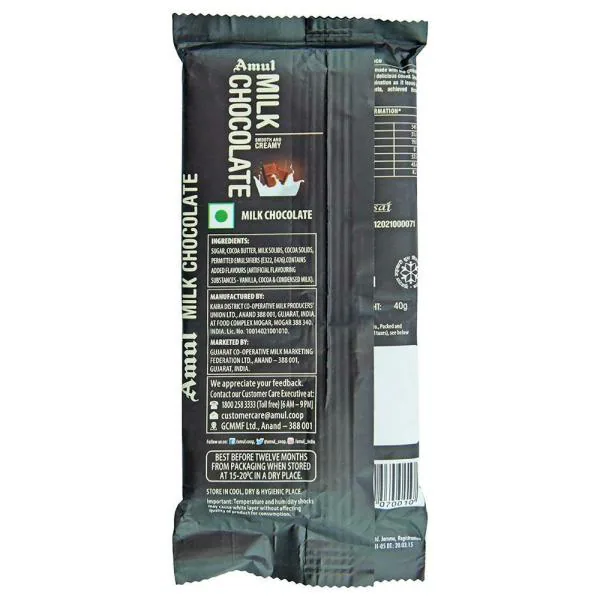 Amul Milk Chocolate Bar 40 g JioMart