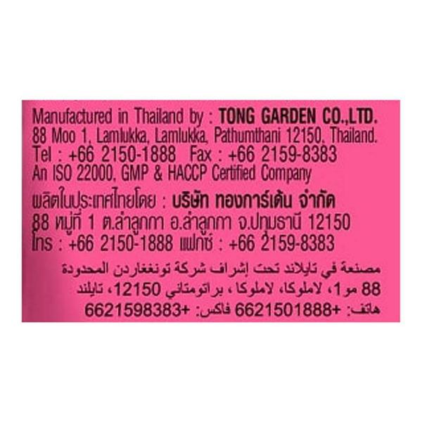 Tong Garden Salted Cashew Nuts 40 g JioMart