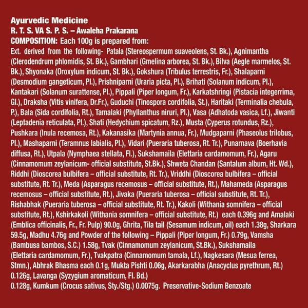 Dabur Chyawanprash 250 g JioMart