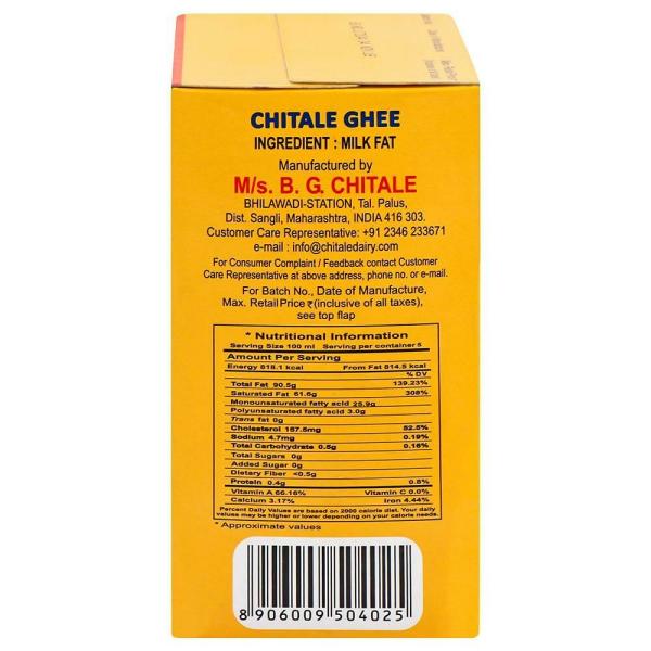 Chitale Pure Ghee 500 ml (Carton) JioMart