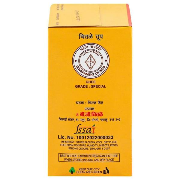 Chitale Pure Ghee 500 ml (Carton) JioMart