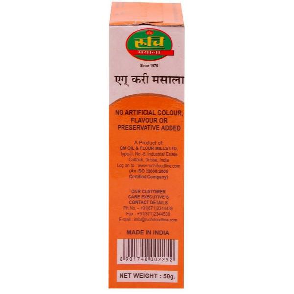 Ruchi Egg Curry Masala 50 g JioMart