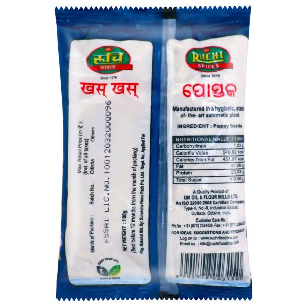 Ruchi Poppy Seeds 100 g JioMart