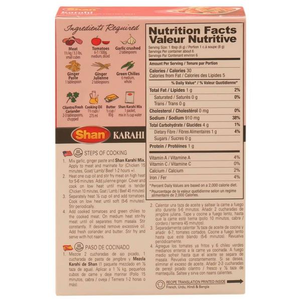 Shan Karahi Seasoning Mix 50 g JioMart