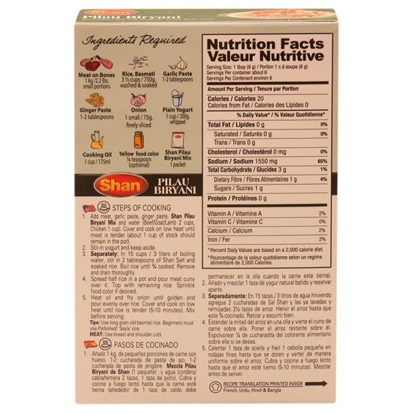 Shan Pilau Biryani Mix 50 g JioMart