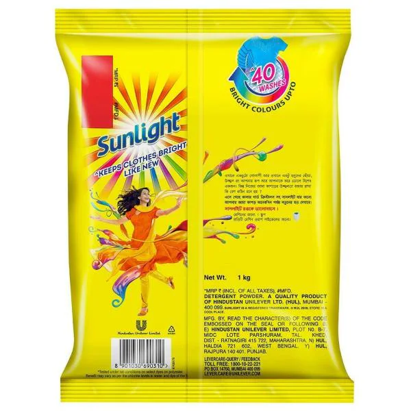 Sunlight Detergent Powder 1 kg JioMart