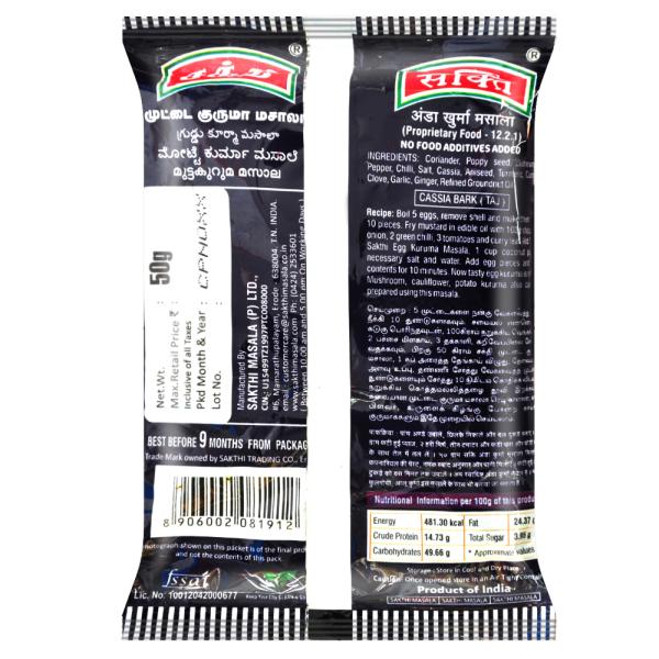 Sakthi Egg Kurma Masala 50 g JioMart