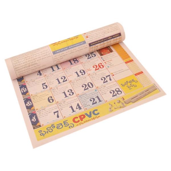 Kalnirnay Telugu Panchang Calendar JioMart