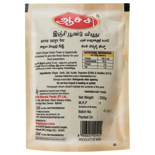 Aachi Ginger Garlic Paste 200 g JioMart