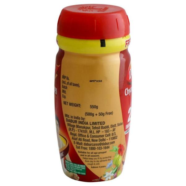 Dabur Chyawanprash With Awaleha 500 g JioMart