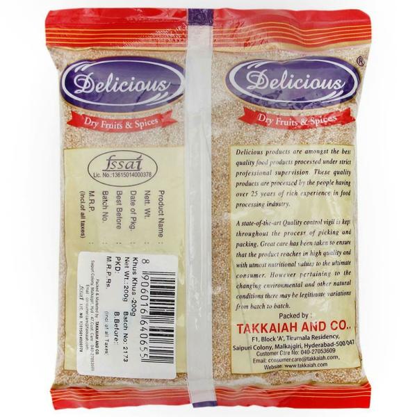 Delicious Khus Khus 200 g JioMart
