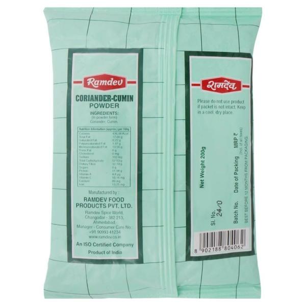 Ramdev CorianderCumin Powder 200 g JioMart
