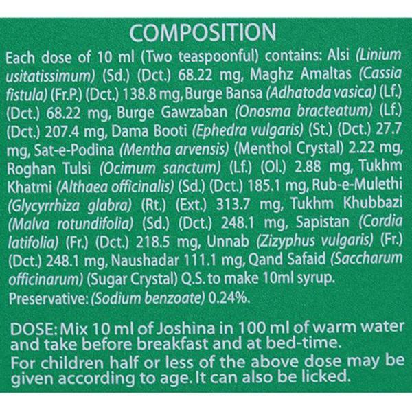Joshina Herbal Cough & Cold Remedy Syrup 100 ml JioMart