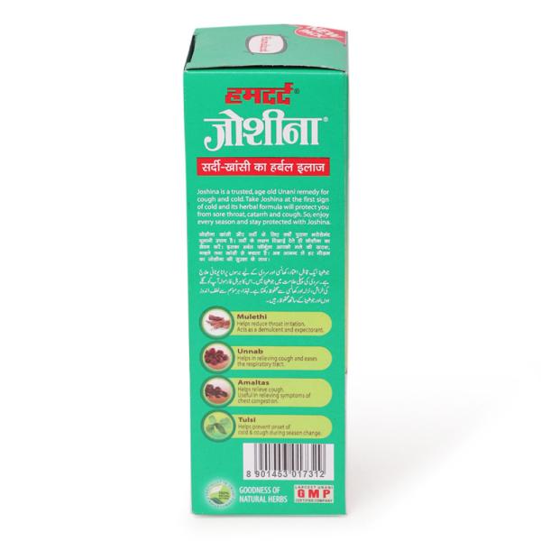 Joshina Herbal Cough & Cold Remedy Syrup 100 ml JioMart