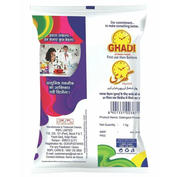 Ghadi Detergent Powder 1 kg JioMart