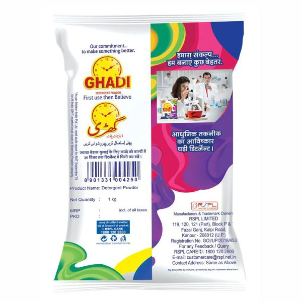 Ghadi Detergent Powder 1 kg JioMart