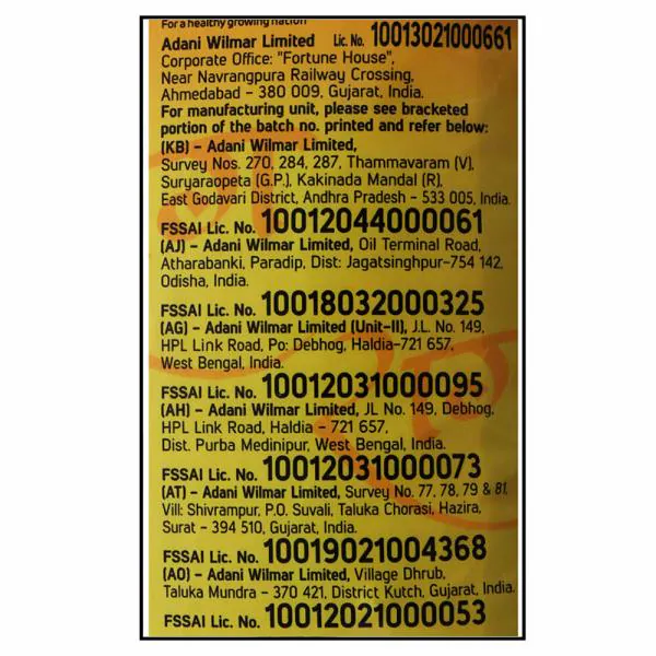 Raag Gold Refined Palm Oil 1 L JioMart