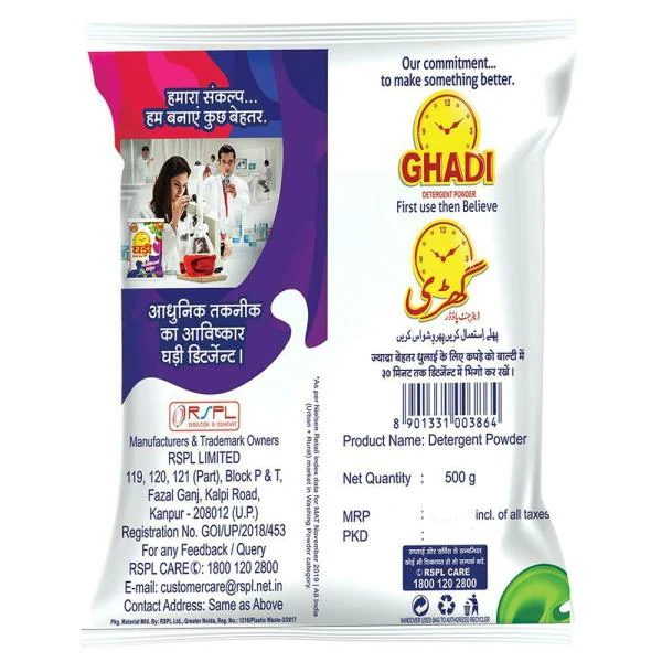 Ghadi Detergent Powder 500 g JioMart