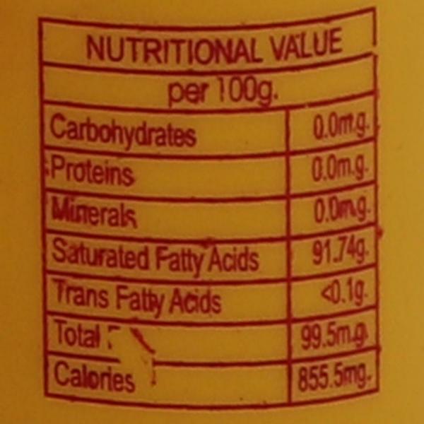 Shalimar's Coconut Oil 500 ml JioMart