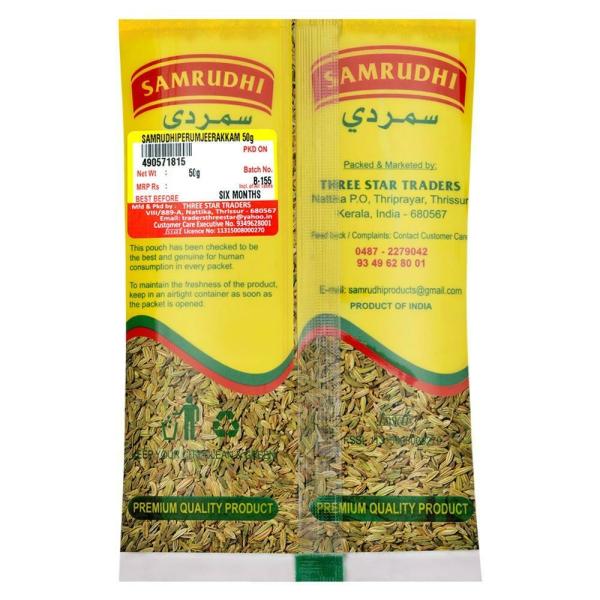 Samrudhi Perum Jeerakam 50 g JioMart